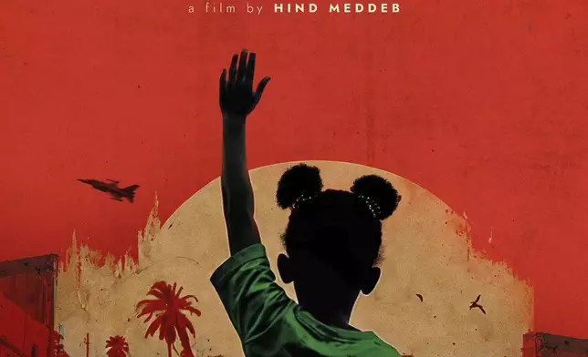 This image released by MAD Distribution shows promotional art for the film "Sudan, Remember Us." (MAD Distribution via AP)
