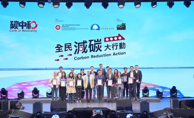 Carbon Reduction Action - Continuation Ceremony held today  Source: HKSAR Government Press Releases