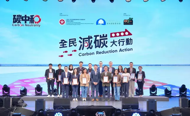 Carbon Reduction Action - Continuation Ceremony held today  Source: HKSAR Government Press Releases