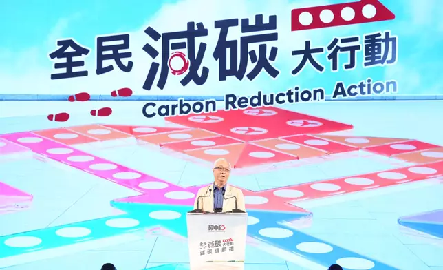 Carbon Reduction Action - Continuation Ceremony held today  Source: HKSAR Government Press Releases