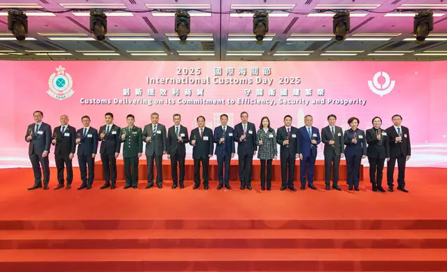 Hong Kong Customs celebrates International Customs Day 2025  Source: HKSAR Government Press Releases