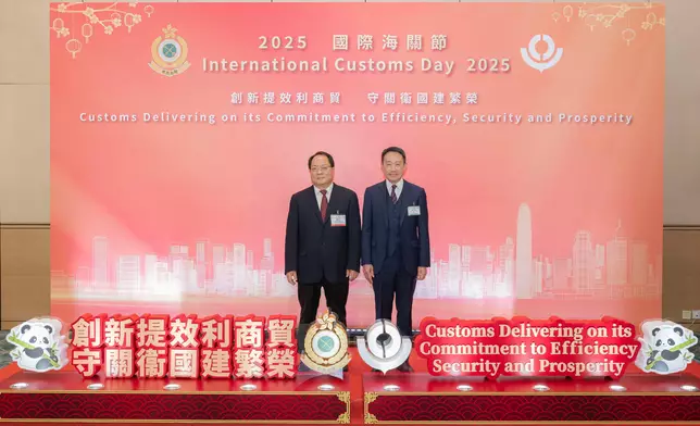 Hong Kong Customs celebrates International Customs Day 2025  Source: HKSAR Government Press Releases