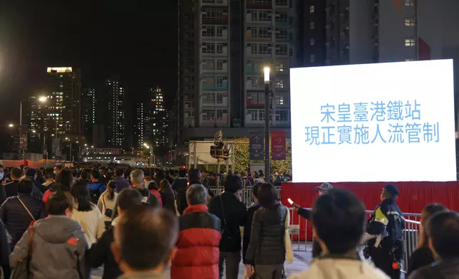 Kai Tak Sports Park holds another large-scale stress test Source: HKSAR Government Press Releases