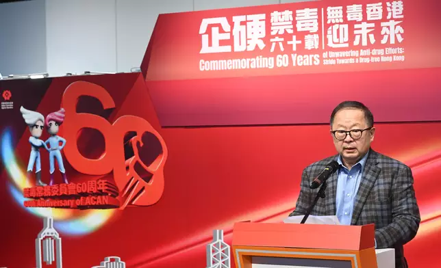 Events launched in commemoration of ACAN's 60th anniversary   Source: HKSAR Government Press Releases