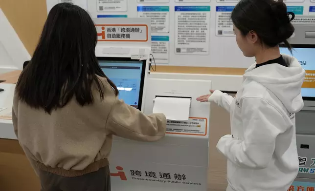 HKSAR Government sets up Hong Kong Cross-boundary Public Services self-service kiosk and "iAM Smart" self-registration kiosk in Dongguan  Source: HKSAR Government Press Releases