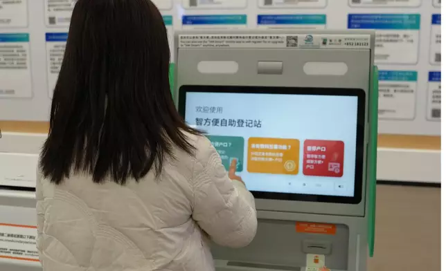 HKSAR Government sets up Hong Kong Cross-boundary Public Services self-service kiosk and "iAM Smart" self-registration kiosk in Dongguan  Source: HKSAR Government Press Releases