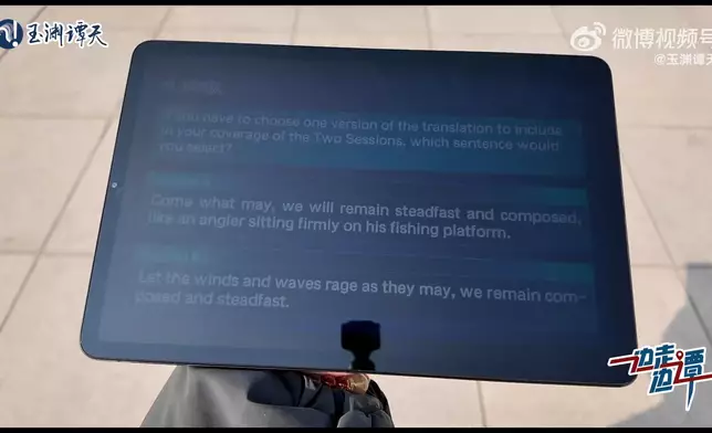 Two Sessions 2025 venue during Yu Yuan Tan Tian’s AI translation challenge