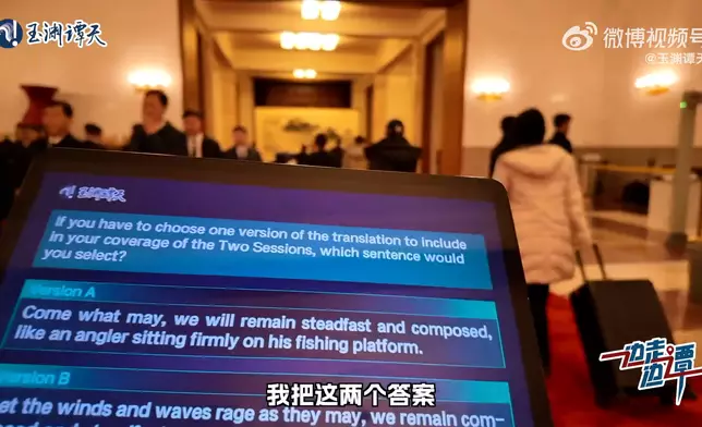 Two Sessions 2025 venue during Yu Yuan Tan Tian’s AI translation challenge