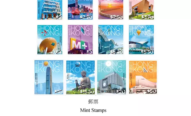Hongkong Post to issue "2025 Hong Kong Definitive Stamps"  Source: HKSAR Government Press Releases