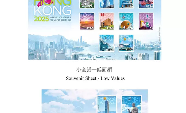 Hongkong Post to issue "2025 Hong Kong Definitive Stamps"  Source: HKSAR Government Press Releases