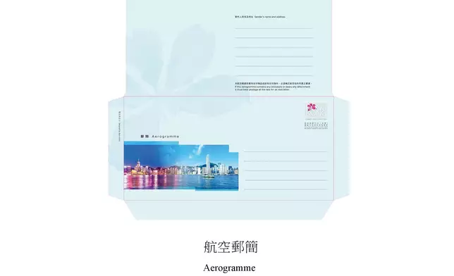 Hongkong Post to issue "2025 Hong Kong Definitive Stamps"  Source: HKSAR Government Press Releases