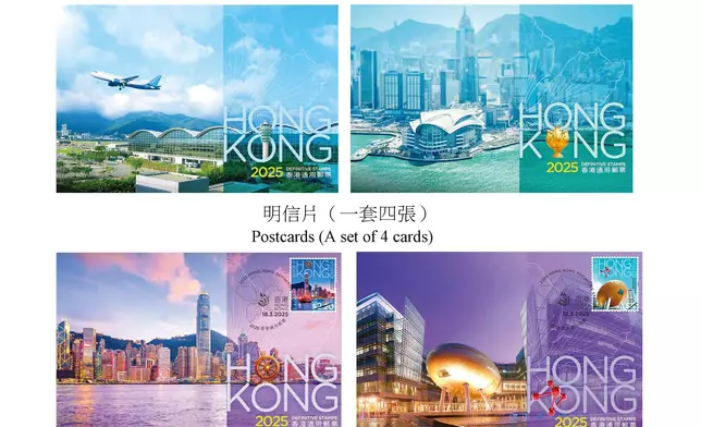 Hongkong Post to issue "2025 Hong Kong Definitive Stamps"  Source: HKSAR Government Press Releases