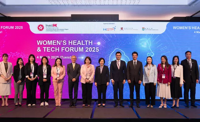 InvestHK hosts inaugural Women's Health & Tech Forum