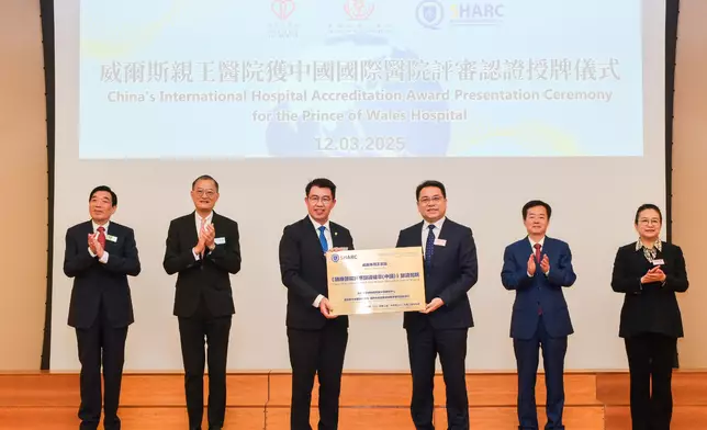 Secretary for Health and member of Standing Committee of CPC Shenzhen Municipal Committee and Party Leadership Group of Shenzhen Municipal People's Government jointly witness accreditation of Prince of Wales Hospital under China's International Hospital Accreditation Standards (2021 Version) and signing of Memorandum of Understanding of co-operation between Hong Kong and Shenzhen on international accreditation of hospitals  Source: HKSAR Government Press Releases