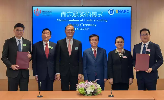 Secretary for Health and member of Standing Committee of CPC Shenzhen Municipal Committee and Party Leadership Group of Shenzhen Municipal People's Government jointly witness accreditation of Prince of Wales Hospital under China's International Hospital Accreditation Standards (2021 Version) and signing of Memorandum of Understanding of co-operation between Hong Kong and Shenzhen on international accreditation of hospitals  Source: HKSAR Government Press Releases