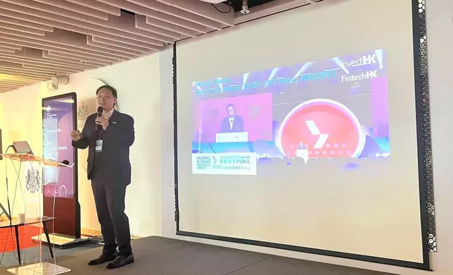 InvestHK showcases Hong Kong's innovation ecosystem by cohosting UK tech trade delegation  Source: HKSAR Government Press Releases