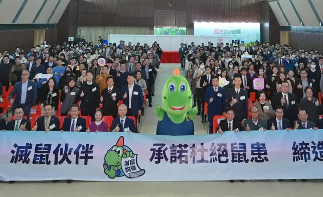 FEHD holds Anti-rodent Charter Kick-off Ceremony to encourage community participation in creating rodent-free environment Source: HKSAR Government Press Releases
