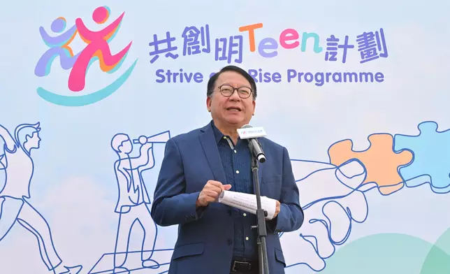 Third cohort of Strive and Rise Programme launched  Source: HKSAR Government Press Releases