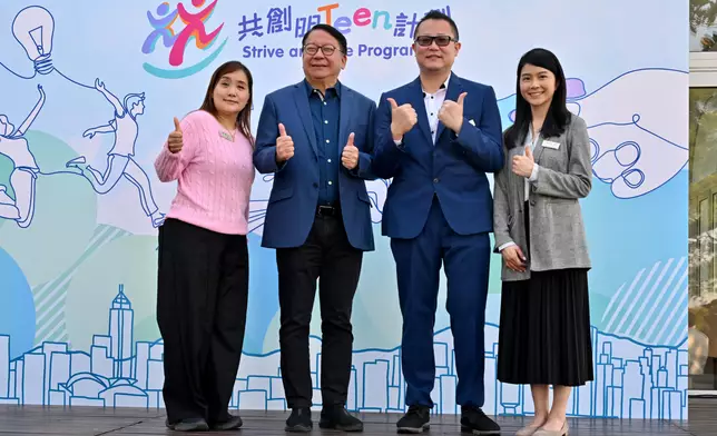 Third cohort of Strive and Rise Programme launched  Source: HKSAR Government Press Releases