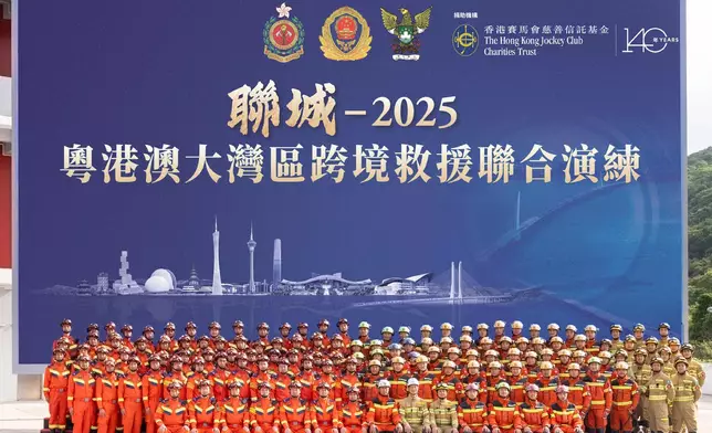 GBA joint emergency response and rescue exercise "Liancheng-2025" successfully concludes  Source: HKSAR Government Press Releases
