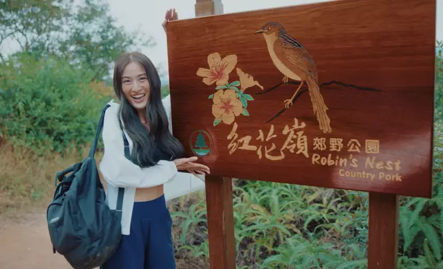 Thai actress Eye Kamolned Ruengsri explores the newly opened Robin’s Nest Country Park in the north part of Hong Kong.