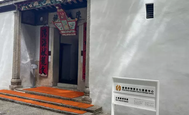 The front door of Sam Tung Uk, which is now used as a Hakka museum. Source: BP