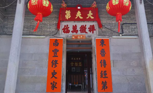 The door of the central hall of Tsang Tai Uk. Source: BP