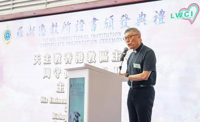 Persons in custody at Lo Wu Correctional Institution attain good examination results  Source: HKSAR Government Press Releases