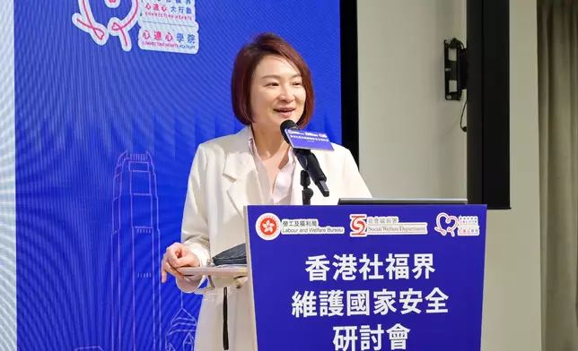 Social welfare sector actively participates in symposium to raise awareness of safeguarding national security (with photos/video) Source: HKSAR Government Press Releases