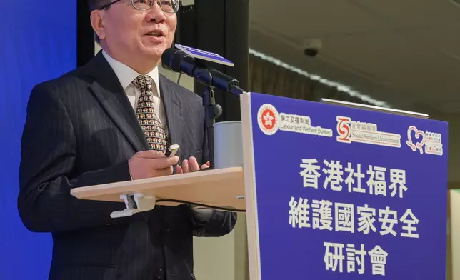 Social welfare sector actively participates in symposium to raise awareness of safeguarding national security (with photos/video) Source: HKSAR Government Press Releases
