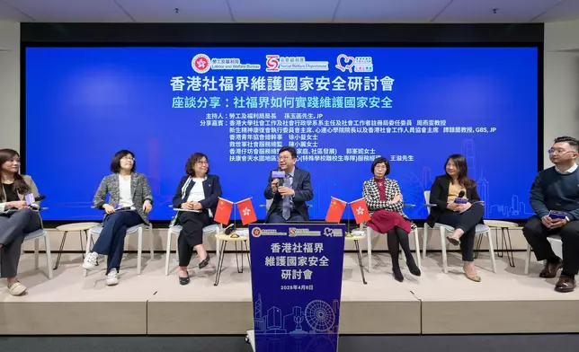 Social welfare sector actively participates in symposium to raise awareness of safeguarding national security (with photos/video) Source: HKSAR Government Press Releases