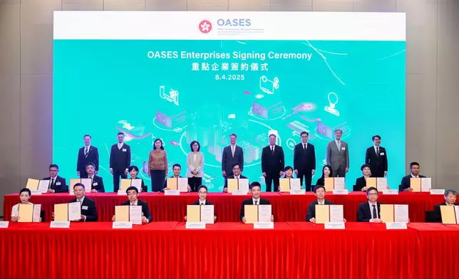 Speech by FS at OASES Enterprises Signing Ceremony (with photos/video) Source: HKSAR Government Press Releases