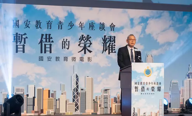 CSD holds national security education student forum and premieres national security microfilm  Source: HKSAR Government Press Releases