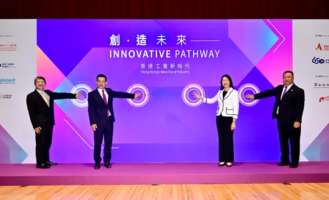 Hong Kong Science Museum's new exhibition to introduce current state of local industries and explore future industry prospects  Source: HKSAR Government Press Releases