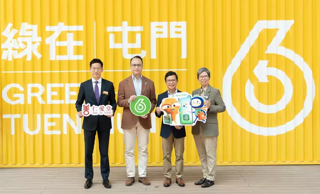 GREEN$ x MoneyBack Point Conversion boosts recycling appeal  Source: HKSAR Government Press Releases