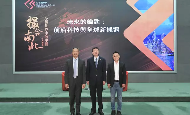 Civil Service College organises fourth seminar in Executive Series on Brokering North and South: China in a Multipolar World  Source: HKSAR Government Press Releases