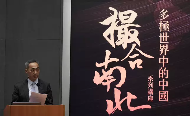 Civil Service College organises fourth seminar in Executive Series on Brokering North and South: China in a Multipolar World  Source: HKSAR Government Press Releases