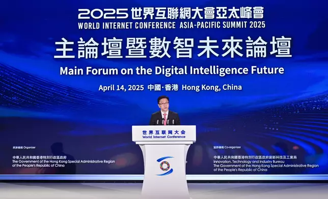 World Internet Conference Asia-Pacific Summit explores future of AI and digital technologies  Source: HKSAR Government Press Releases