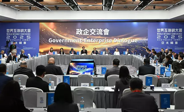 World Internet Conference Asia-Pacific Summit explores future of AI and digital technologies  Source: HKSAR Government Press Releases