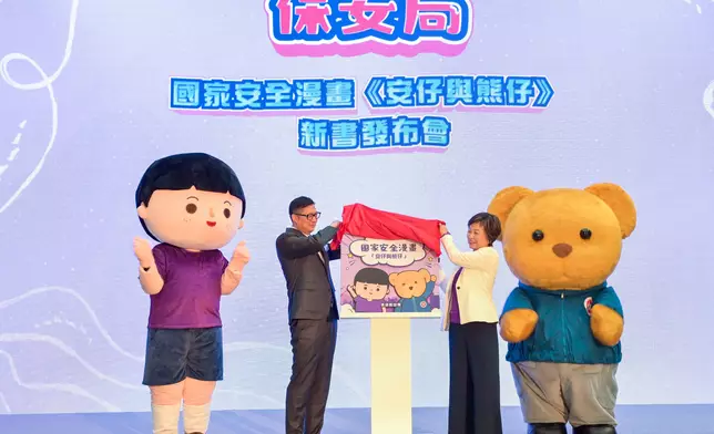SB fully promotes National Security Education Day (with photos/video) Source: HKSAR Government Press Releases
