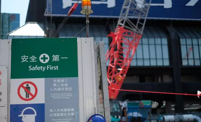 Ombudsman announces results of direct investigation operation into Government's regulation of occupational safety and health in construction industry  Source: HKSAR Government Press Releases