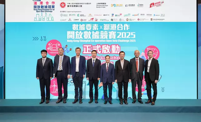 Hong Kong/Shanghai Co-operation Open Data Challenge 2025 promotes collaborative development of digital economy in two cities  Source: HKSAR Government Press Releases