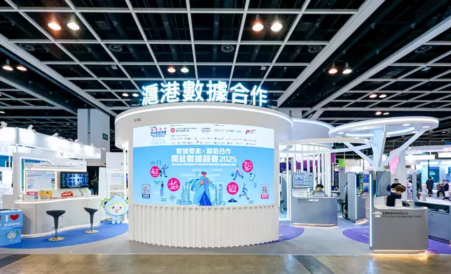 Hong Kong/Shanghai Co-operation Open Data Challenge 2025 promotes collaborative development of digital economy in two cities  Source: HKSAR Government Press Releases