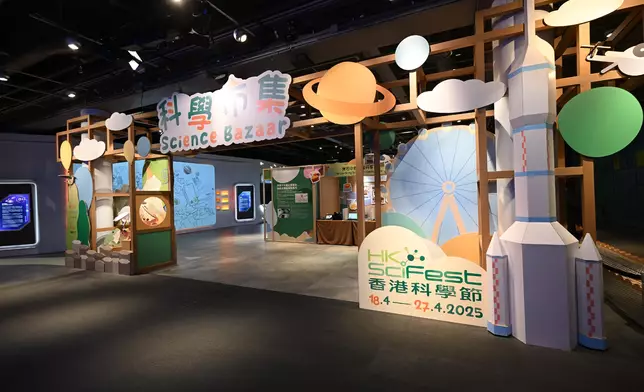 "HK SciFest 2025" opens with over 100 science programmes to spark public's curiosity about scientific world  Source: HKSAR Government Press Releases
