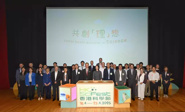 "HK SciFest 2025" opens with over 100 science programmes to spark public's curiosity about scientific world  Source: HKSAR Government Press Releases