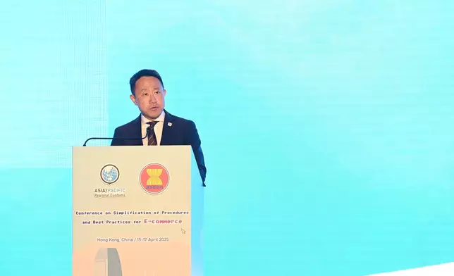 Conference on Simplification of Procedures and Best Practices for E-commerce concludes  Source: HKSAR Government Press Releases