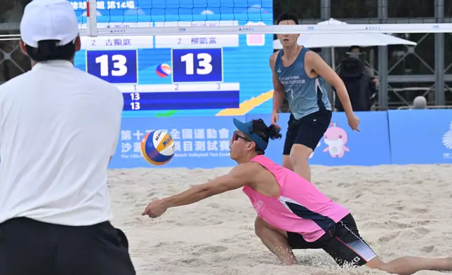 15th National Games Beach Volleyball test event successfully concludes  Source: HKSAR Government Press Releases