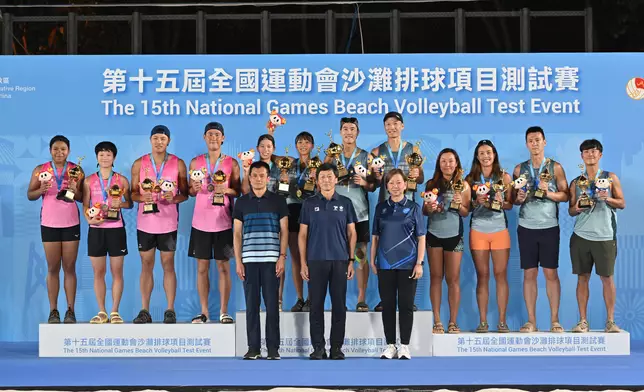 15th National Games Beach Volleyball test event successfully concludes  Source: HKSAR Government Press Releases