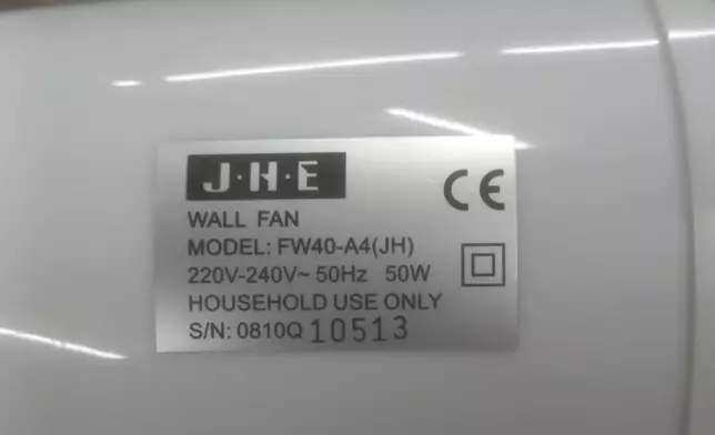 EMSD urges public to stop using two models of Proluxury and JHE wall-mounted fans  Source: HKSAR Government Press Releases