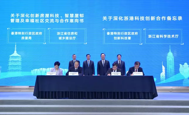 High-Level Meeting cum First Plenary Session of Hong Kong/Zhejiang Co-operation Conference held in Hangzhou Source: HKSAR Government Press Releases
